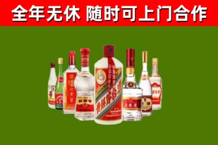 城口县烟酒回收八大名酒.jpg