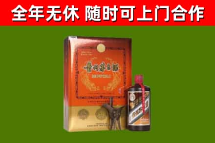城口县回收陈酿茅台酒