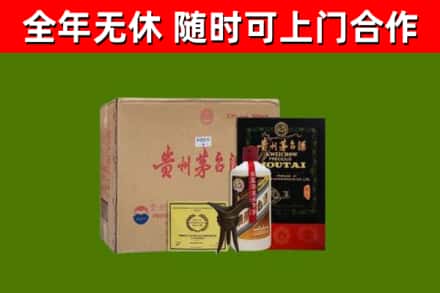 城口县烟酒回收汉帝茅台酒.jpg
