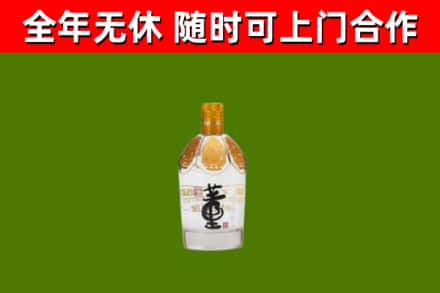 城口县烟酒回收董酒.jpg