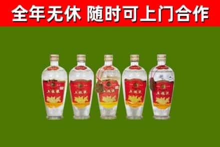 城口县烟酒回收公斤五粮液.jpg