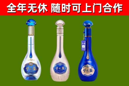 城口县烟酒回收梦之蓝系列.jpg