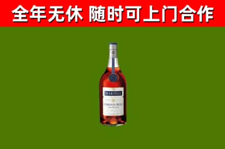 城口县烟酒回收马爹利蓝带洋酒.jpg
